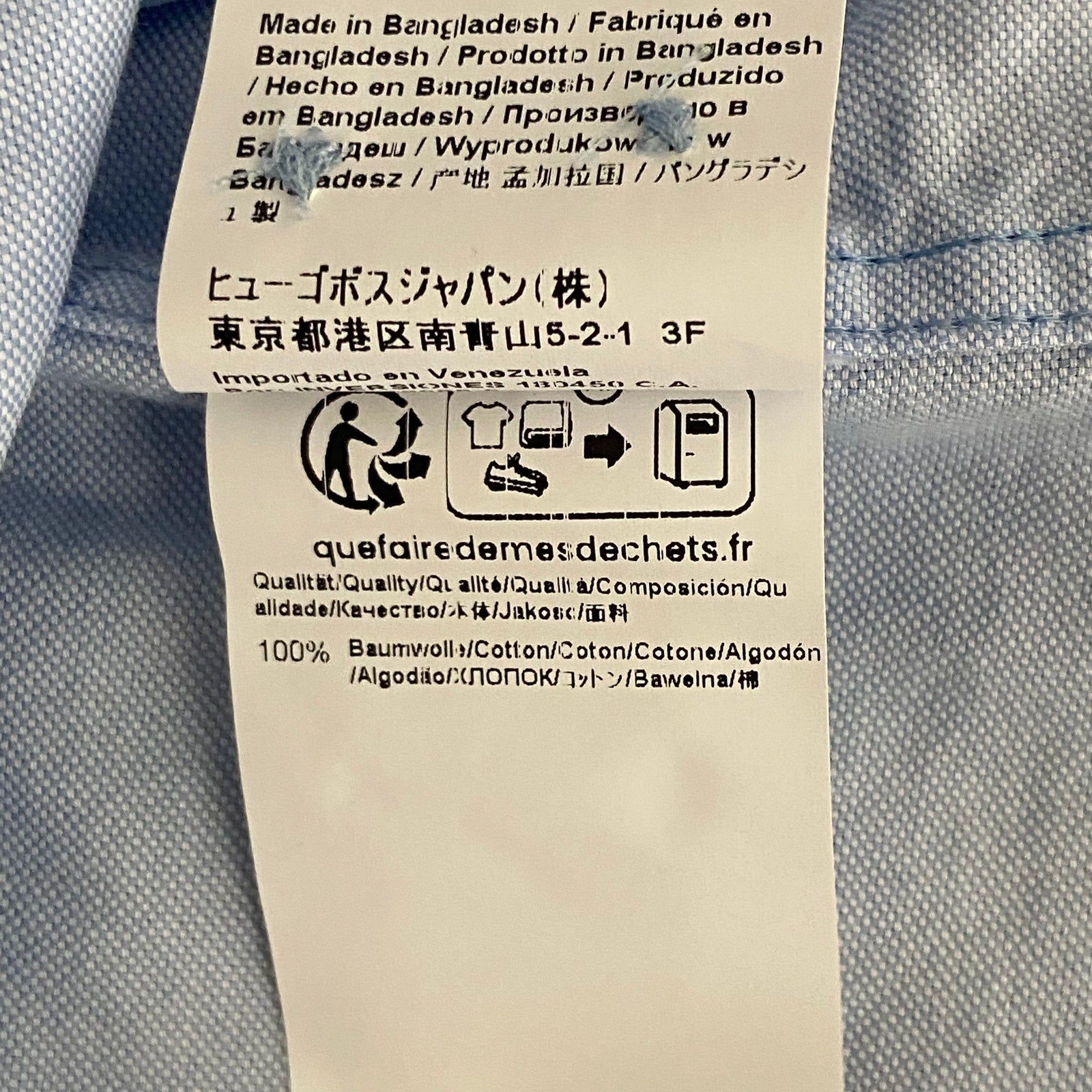 Boss Dress Shirt Men's Medium 15.5 32/33 Sharp Fit Long Sleeve Cotton Blue