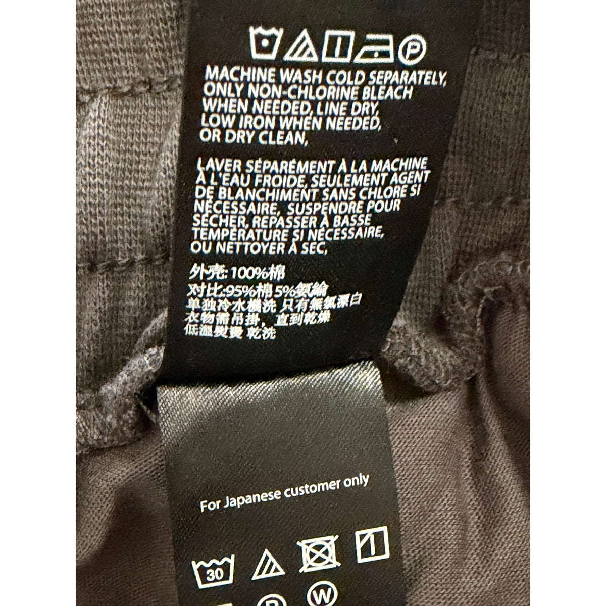 BFD Malibu Waffle Thermal Jogger Men's Large Elastic Drawstring Waist Carbon NWT