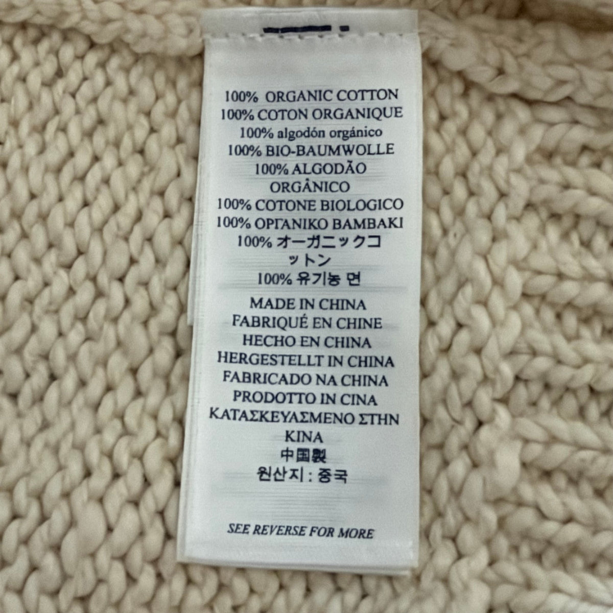Faherty Heirloom Cotton Sweater Men's 2XLT Organic Cotton Crew Neck Bone